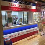 マリオンクレープ - (外観)外観①