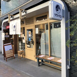 そらのいろ麹町本舗 - 