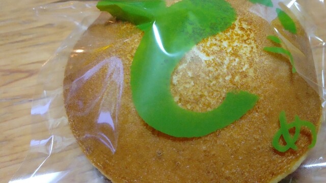 志ち乃 つくば店 つくば 和菓子 食べログ 志ち乃 つくば店 つくば 和菓子 食べログ