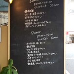 カーサレストラン - 