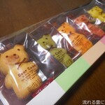 西内花月堂 - くまちゃんマドレーヌ