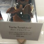 グラン・ヴァニーユ - 右から⇒