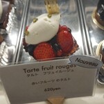 グラン・ヴァニーユ - 