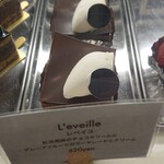 グラン・ヴァニーユ - 