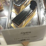 グラン・ヴァニーユ - 