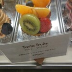 グラン・ヴァニーユ - 