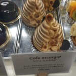 グラン・ヴァニーユ - 