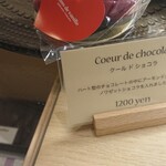 グラン・ヴァニーユ - 