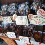 茜 農園 - 干し芋もあります　イチゴもあります