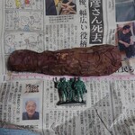 茜 農園 - サービスで頂いた芋（感謝）