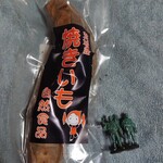 茜 農園 - 焼いも大250円