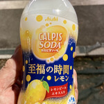 ファミリーマート - 