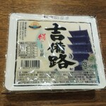 ディオ - 吉備路豆腐 (税抜)29円　(2021.02.06)