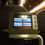 ホテルメトロポリタン - シートモニター