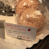 パンの店 むぎ子 田和山店