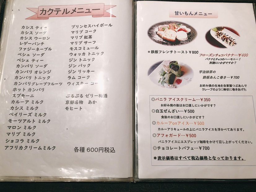 メニュー写真 : よしちゃん - 山形/鉄板焼き | 食べログ 