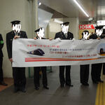 ホテルメトロポリタン - 