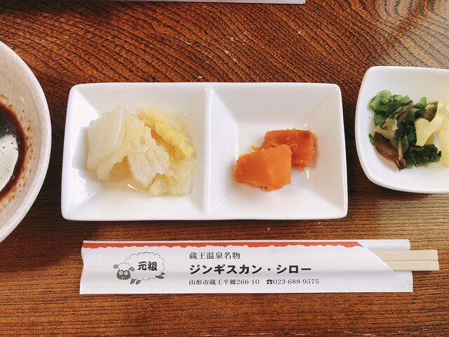 ジンギスカン シロー 蔵王 ジンギスカン 食べログ