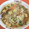 さつまラーメン - 