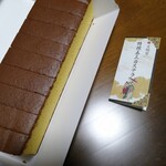 文明堂東京 - 料理写真: