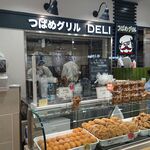 つばめグリルDELI - 店舗全景