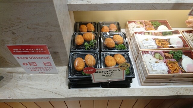 つばめグリルdeli Cial横浜店 横浜 デリカテッセン 食べログ つばめグリルdeli Cial横浜店 横浜 デリカテッセン 食べログ