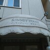 ブーランジェリー ボネダンヌ