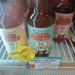 麦酒蔵 - 幻のビール！
