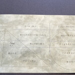 プレゼンテ スギ - 