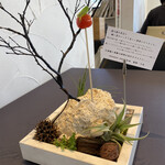 プレゼンテ スギ - 