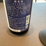 プレゼンテ スギ - 