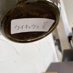 プレゼンテ スギ - 