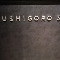 USHIGORO S. GINZA - 