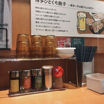 一風堂 - 