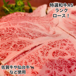 肉yaステーキ - 