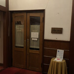 Manpei Hotel Bar - 万平ホテル バー