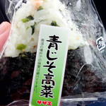 サザエ食品 - 料理写真:青じそ高菜明太