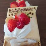 ハッピーベリー - 