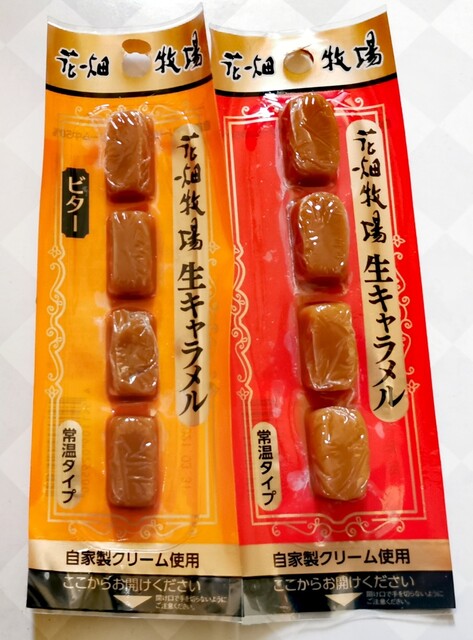 ダイソー アルカキット錦糸町店 旧店名 Daiso 錦糸町 その他 食べログ ダイソー アルカキット錦糸町店 旧店名 Daiso 錦糸町 その他 食べログ