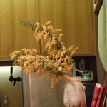 割烹 逆瀬川 川上 - ミモザ