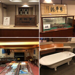 万平ホテル - 史料室