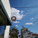 Cafe茶珈 - 