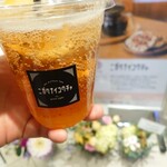 ニガクナイコウチャ - 