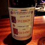 蒼 - Altenberg de Bergheim Grand Cru