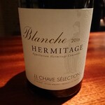 蒼 - Hermitage Blanc　Blanche
