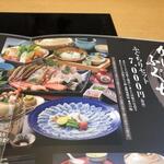 守山甲羅本店 - 