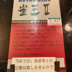 純喫茶 ヤング - 