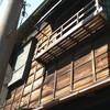 土手の伊勢屋