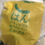 マクドナルド - 