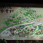 Suimeikan - 下呂温泉合掌村、結構広いです